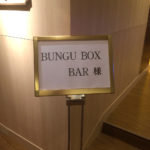 浜松の万年筆専門店BUNGBOX記念パーティー