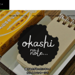 静岡TENYNEOさんの「お菓子なノート」webサイトOPEN！